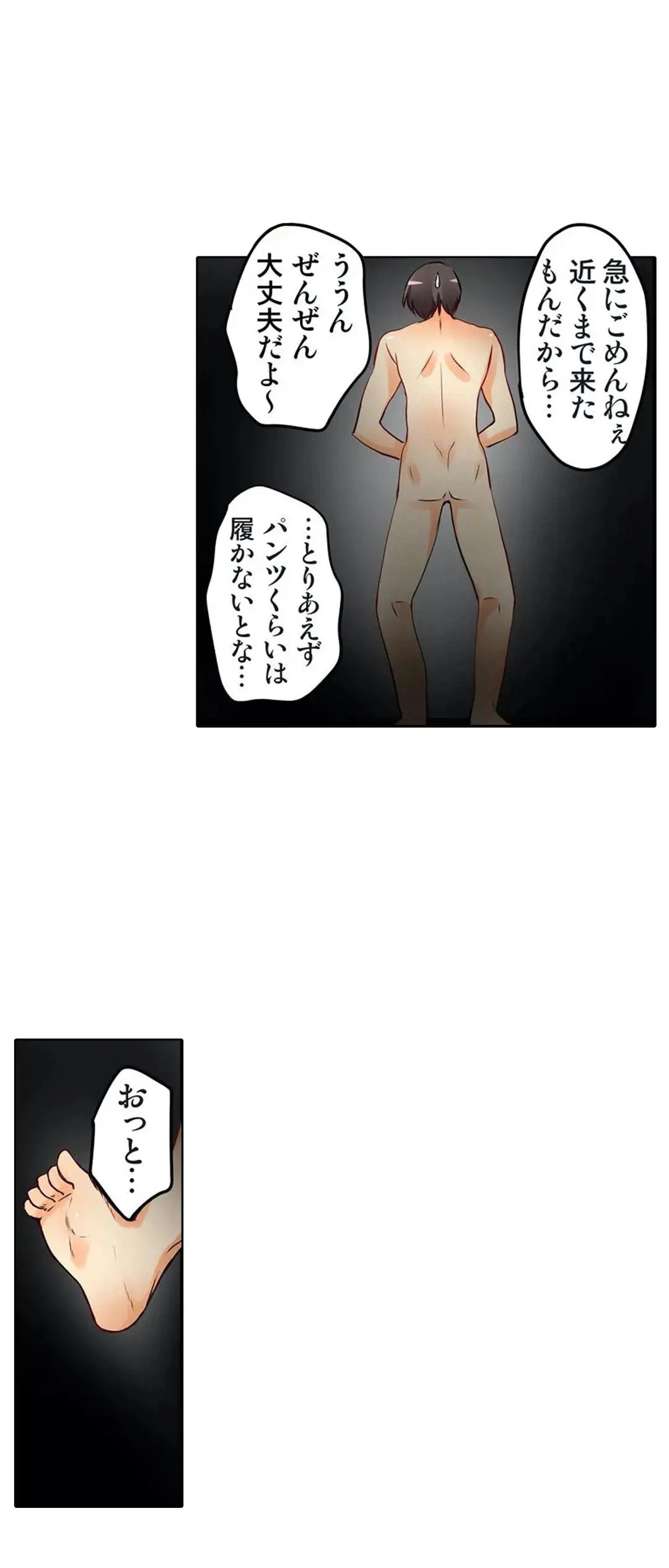 Kanojo no Imouto | 女友之妹 Ch.1-11 page 32 - defaced webtoon hentai manga - read online free