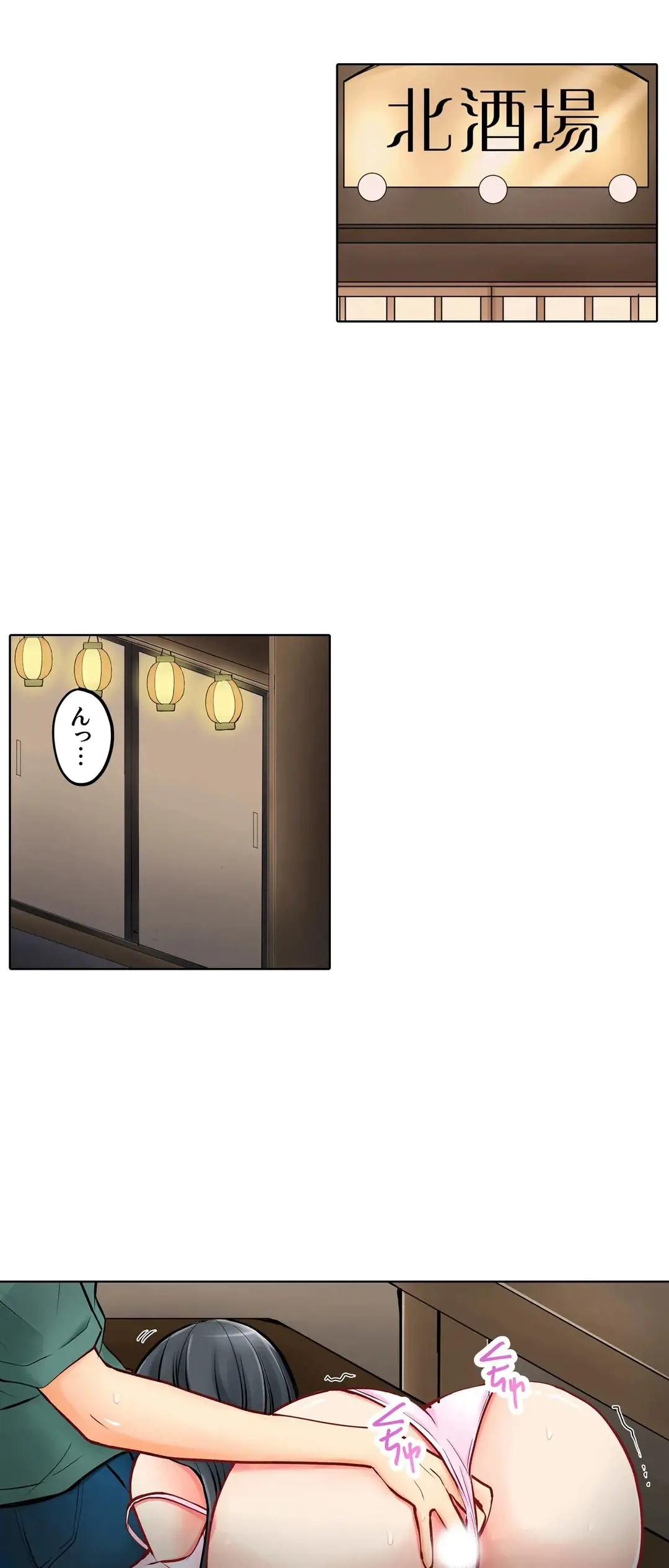 Kanojo no Imouto | 女友之妹 Ch.1-11 page 327 - webtoon defaced hentai manga - read online free
