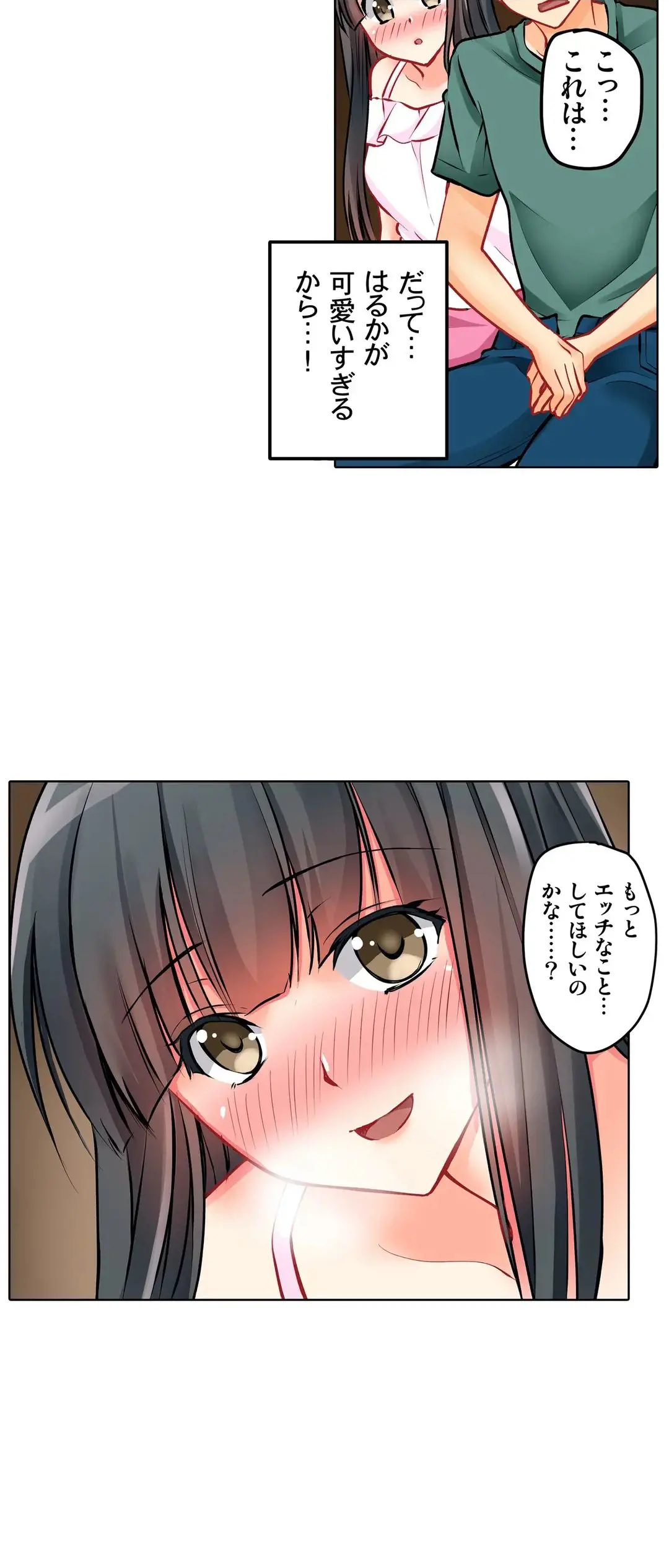 Kanojo no Imouto | 女友之妹 Ch.1-11 page 339 - webtoon defaced hentai manga - read online free