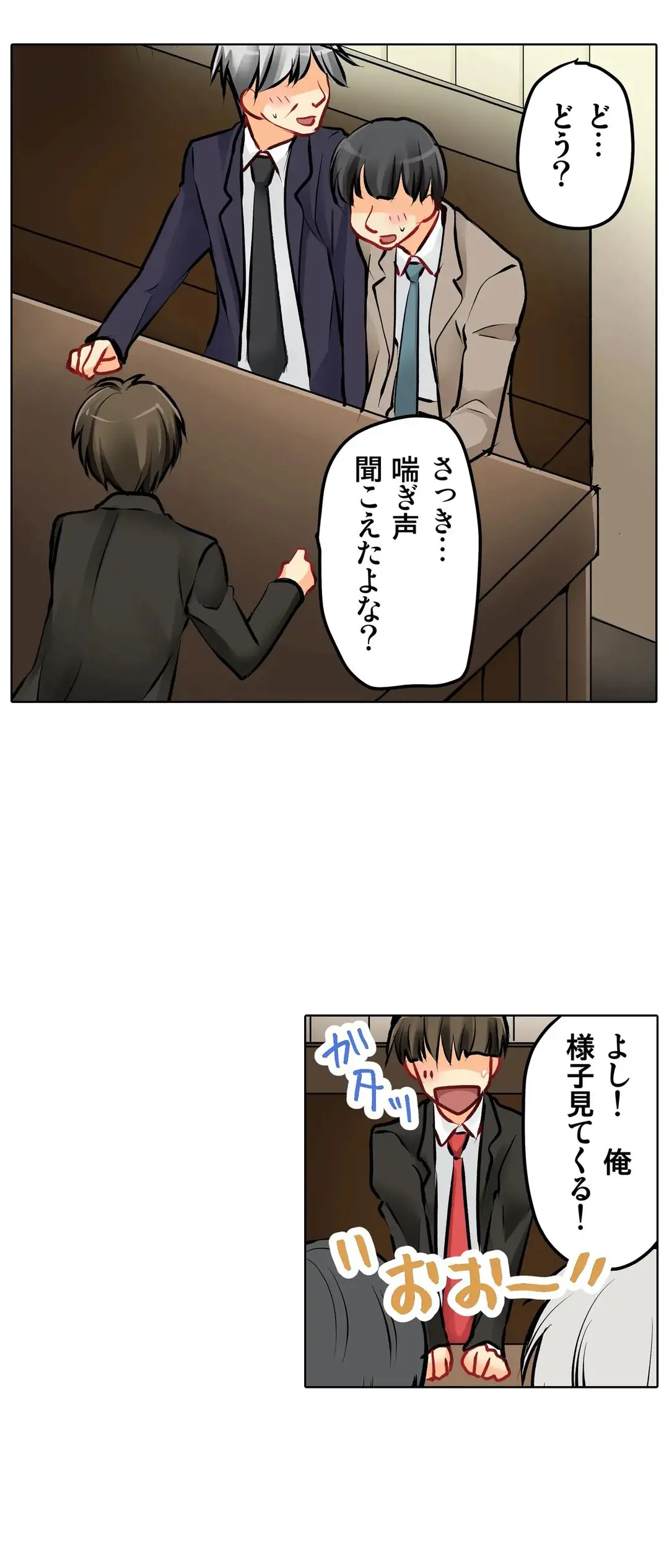 Kanojo no Imouto | 女友之妹 Ch.1-11 page 340 - webtoon defaced hentai manga - read online free