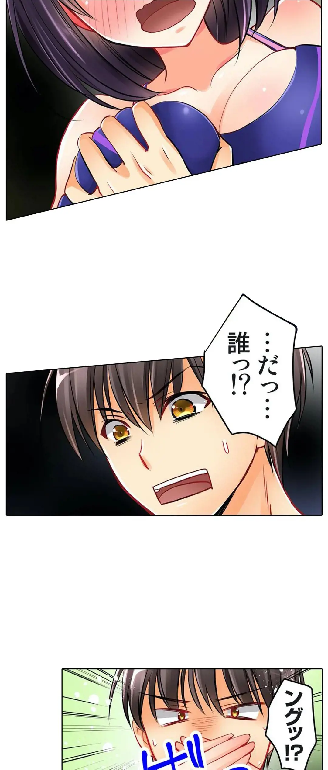 Kanojo no Imouto | 女友之妹 Ch.1-11 page 35 - webtoon defaced hentai manga - read online free