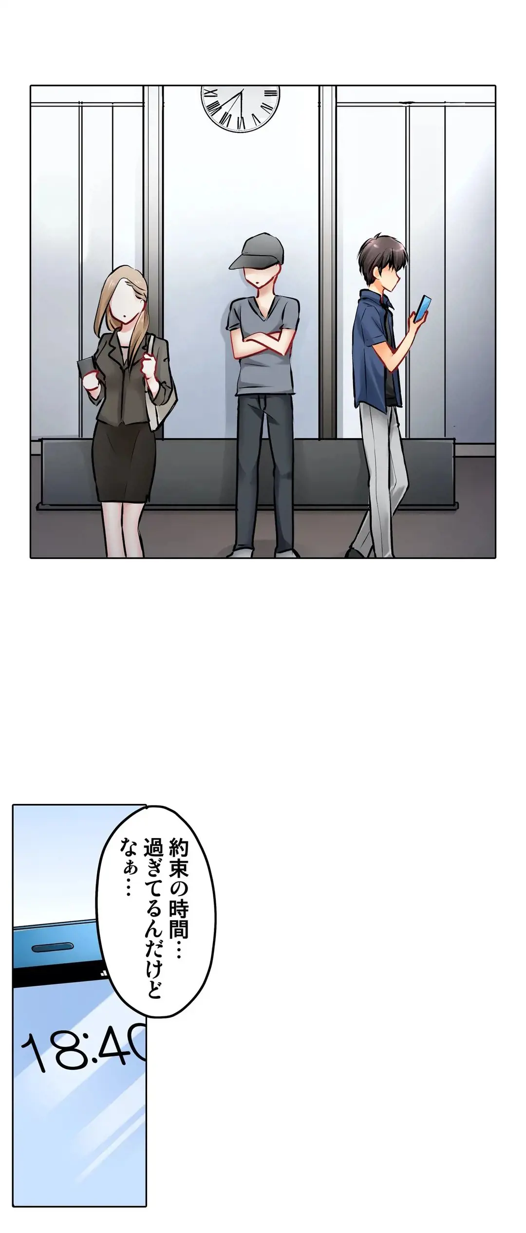 Kanojo no Imouto | 女友之妹 Ch.1-11 page 356 - webtoon defaced hentai manga - read online free