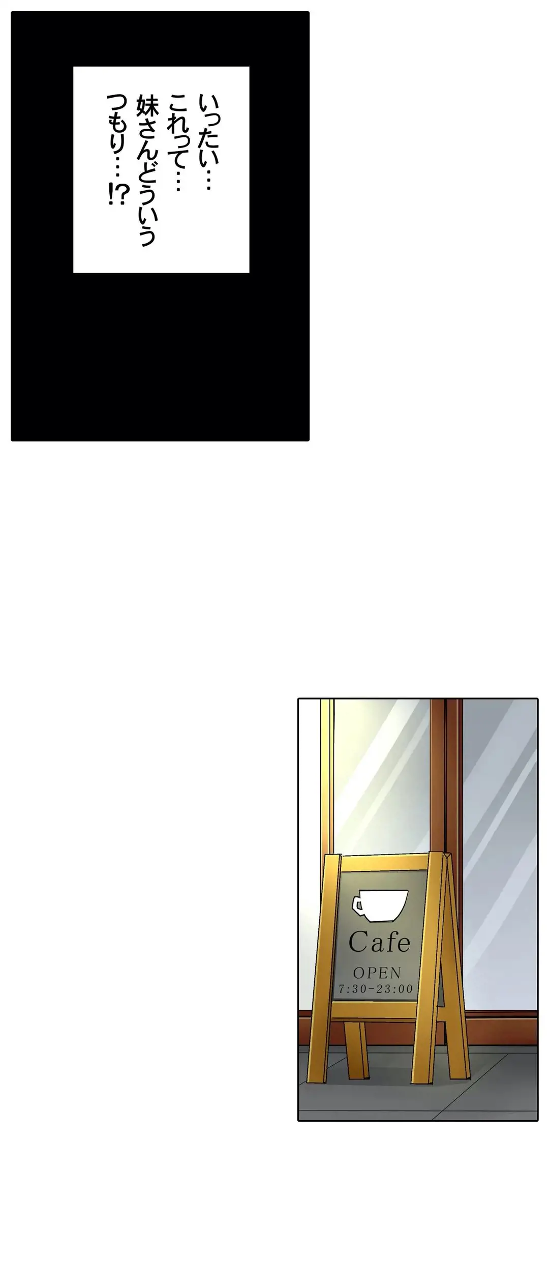 Kanojo no Imouto | 女友之妹 Ch.1-11 page 362 - webtoon defaced hentai manga - read online free