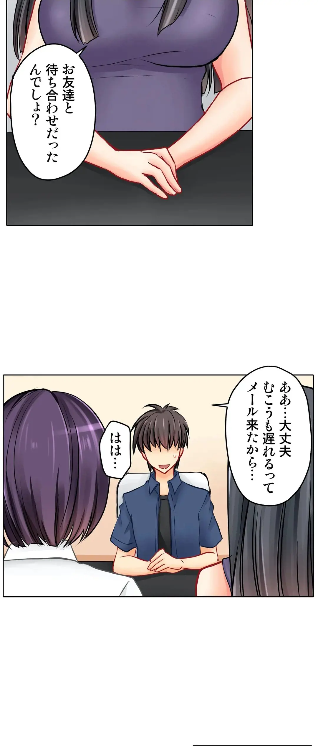 Kanojo no Imouto | 女友之妹 Ch.1-11 page 364 - webtoon defaced hentai manga - read online free