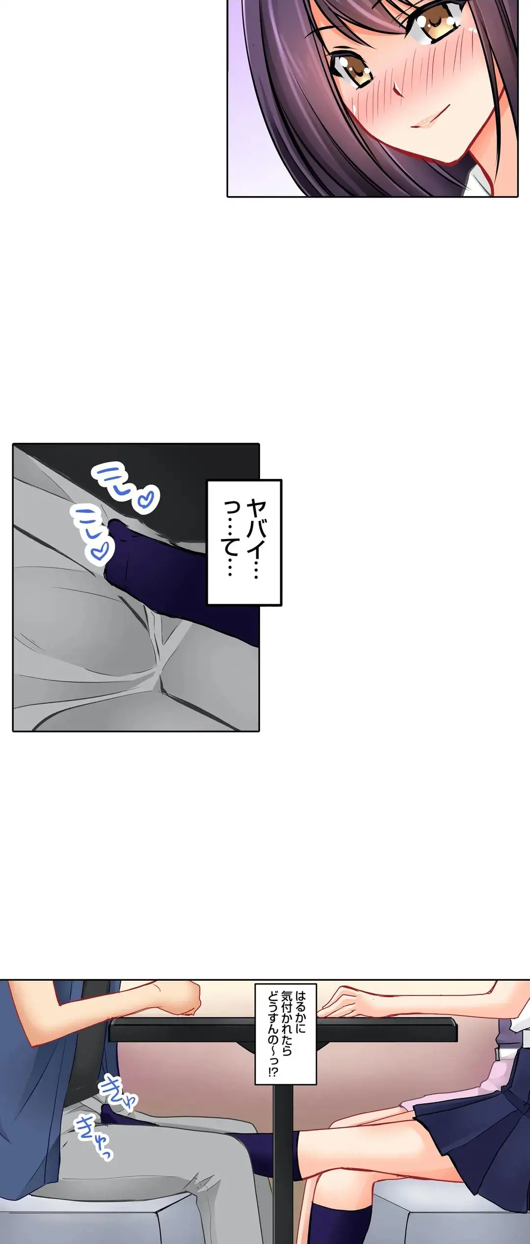 Kanojo no Imouto | 女友之妹 Ch.1-11 page 375 - webtoon defaced hentai manga - read online free
