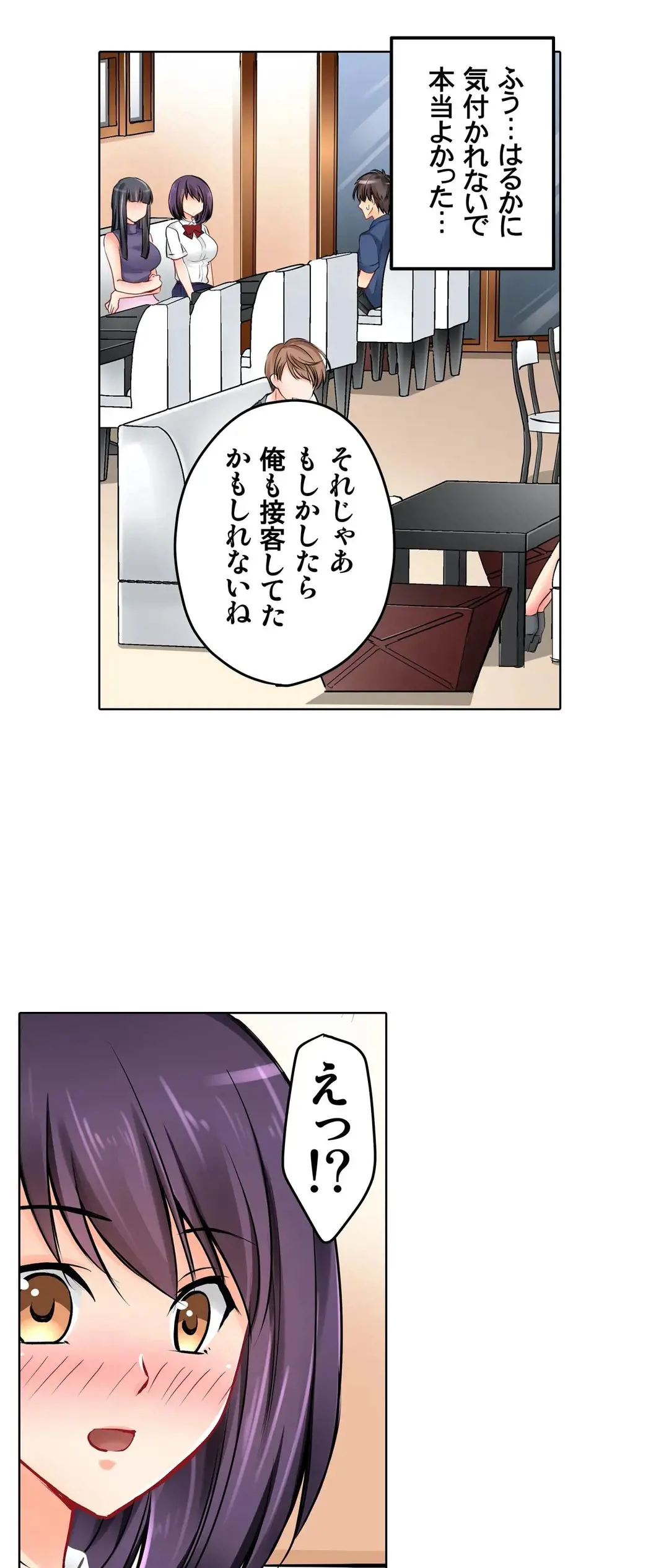 Kanojo no Imouto | 女友之妹 Ch.1-11 page 381 - webtoon defaced hentai manga - read online free