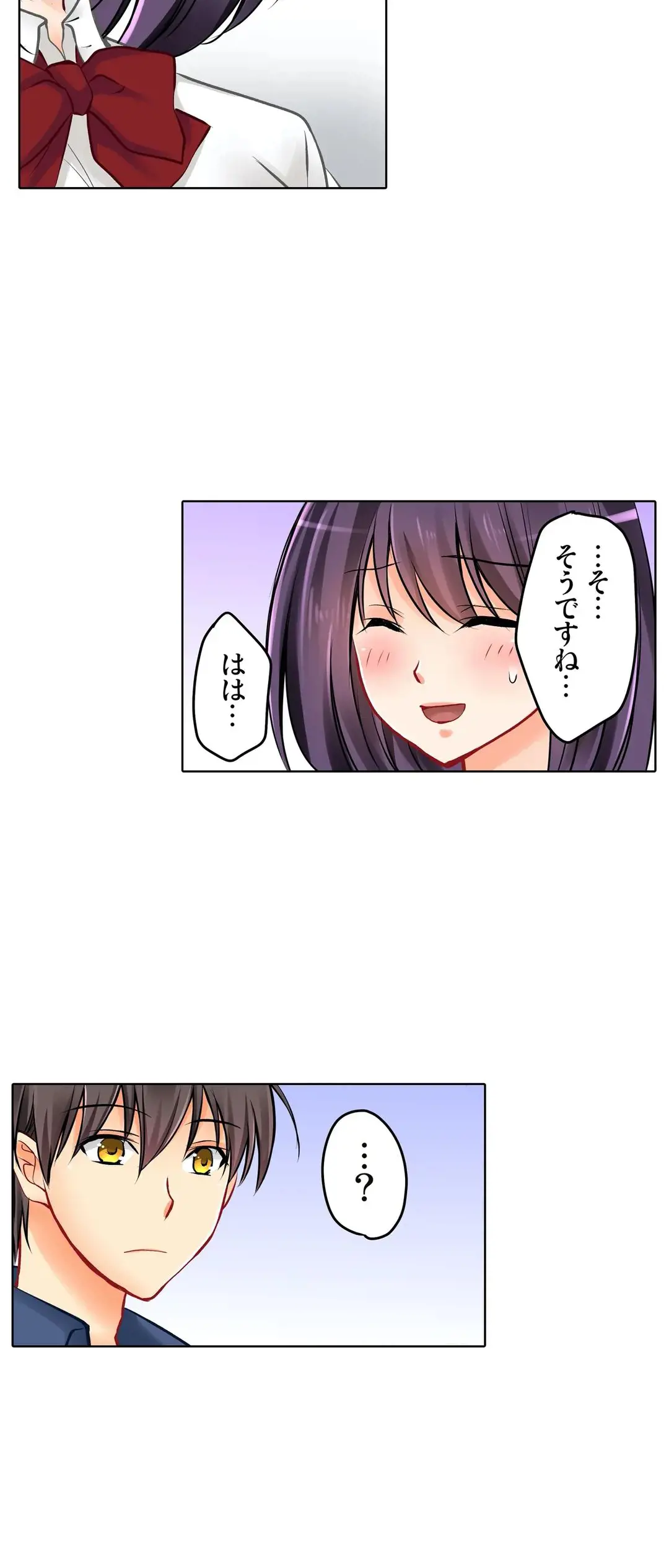 Kanojo no Imouto | 女友之妹 Ch.1-11 page 382 - webtoon defaced hentai manga - read online free