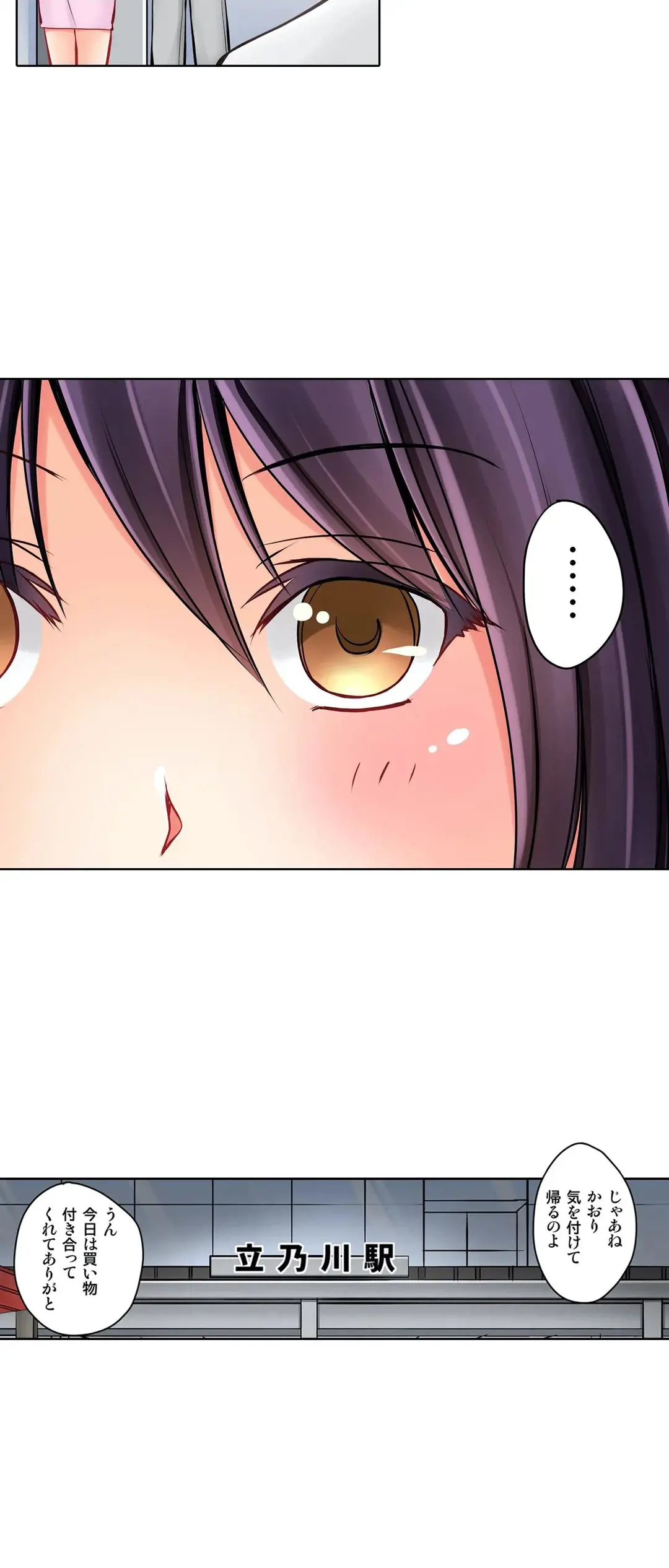 Kanojo no Imouto | 女友之妹 Ch.1-11 page 390 - webtoon defaced hentai manga - read online free
