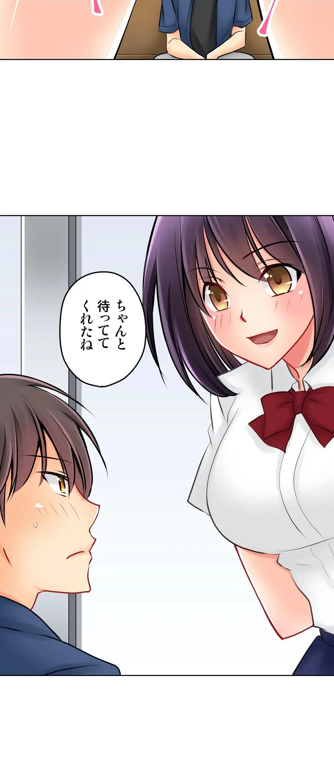 Kanojo no Imouto | 女友之妹 Ch.1-11 page 395 - webtoon defaced hentai manga - read online free