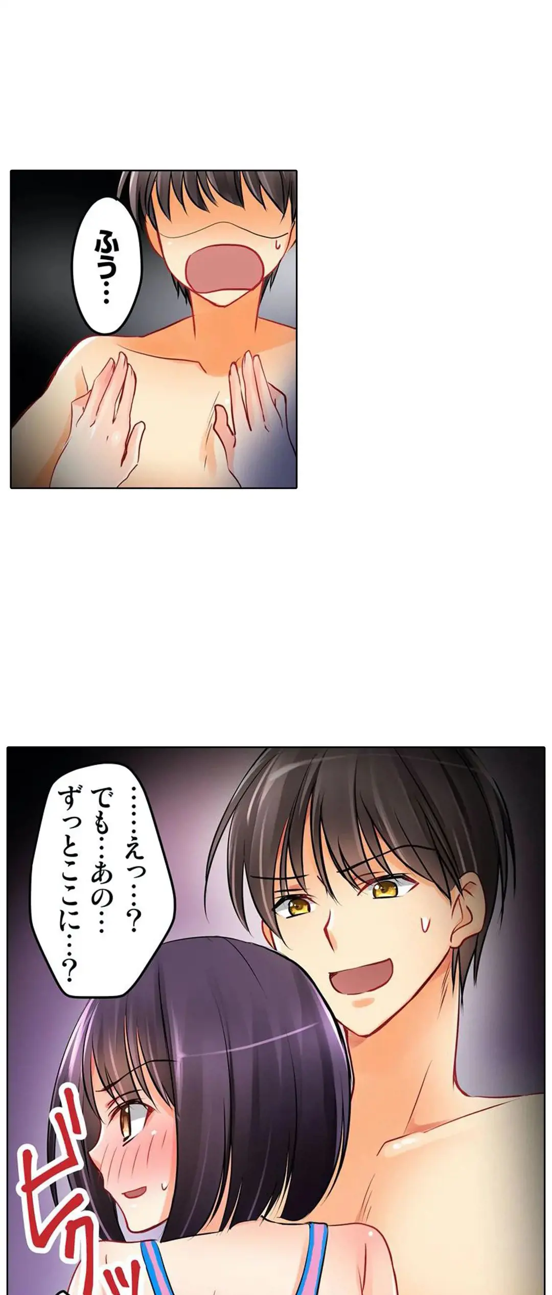 Kanojo no Imouto | 女友之妹 Ch.1-11 page 40 - defaced webtoon hentai manga - read online free