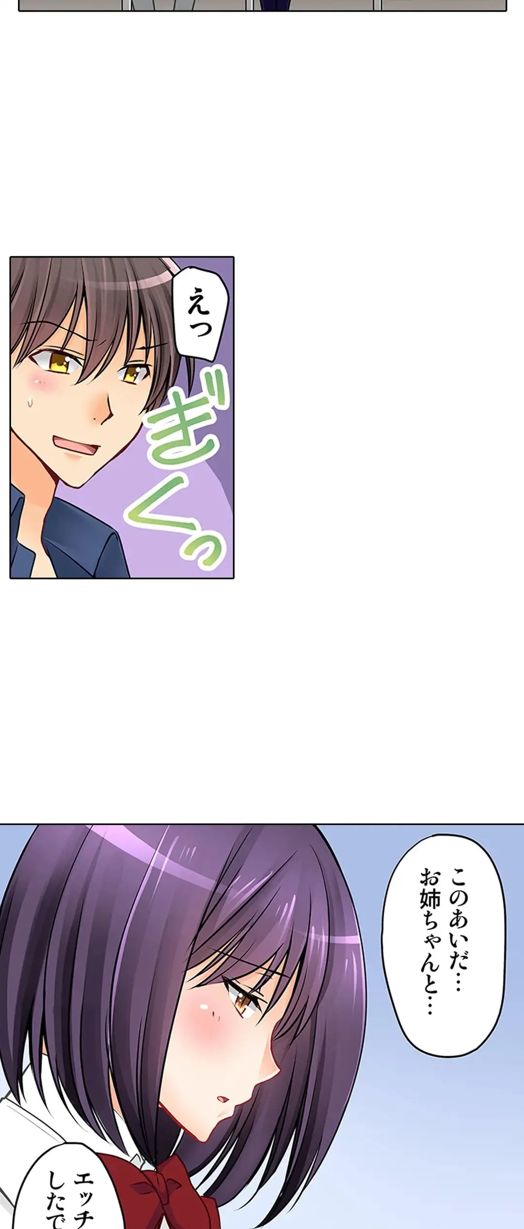 Kanojo no Imouto | 女友之妹 Ch.1-11 page 405 - webtoon defaced hentai manga - read online free