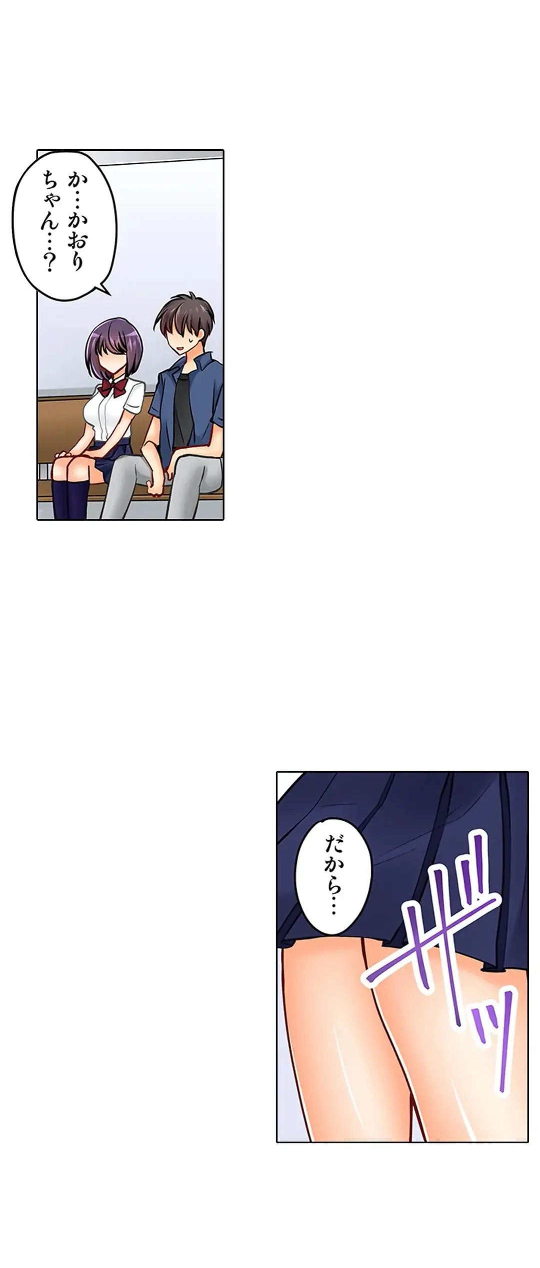 Kanojo no Imouto | 女友之妹 Ch.1-11 page 410 - webtoon defaced hentai manga - read online free
