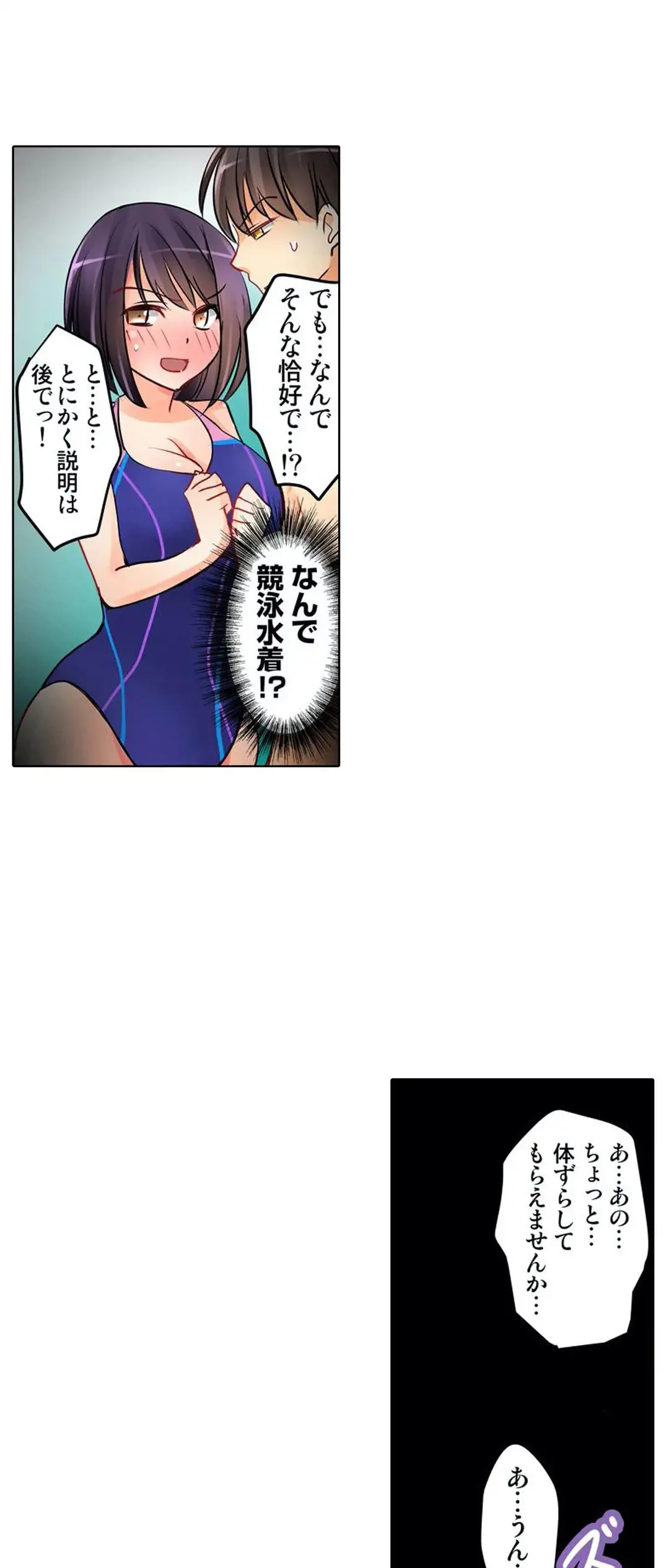 Kanojo no Imouto | 女友之妹 Ch.1-11 page 43 - webtoon defaced hentai manga - read online free
