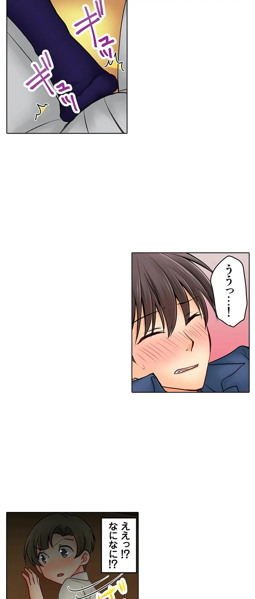 Kanojo no Imouto | 女友之妹 Ch.1-11 page 430 - webtoon defaced hentai manga - read online free