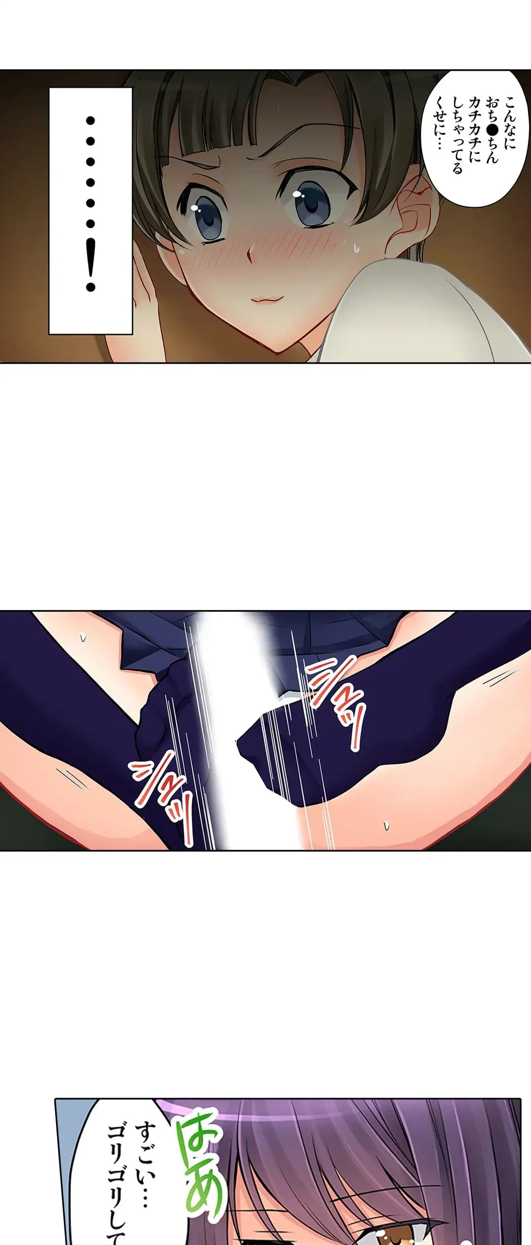 Kanojo no Imouto | 女友之妹 Ch.1-11 page 433 - webtoon defaced hentai manga - read online free