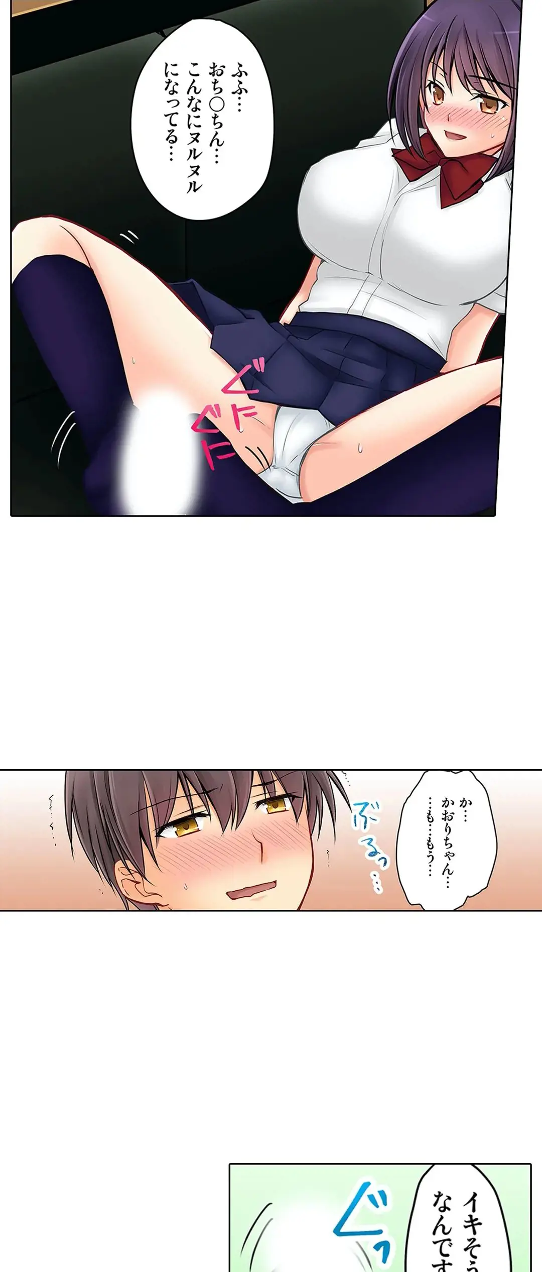 Kanojo no Imouto | 女友之妹 Ch.1-11 page 436 - webtoon defaced hentai manga - read online free