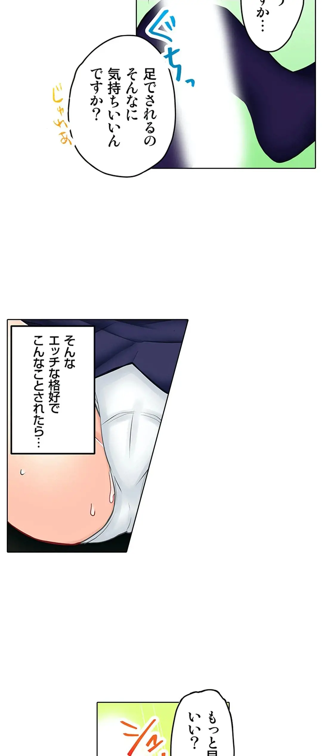Kanojo no Imouto | 女友之妹 Ch.1-11 page 437 - webtoon defaced hentai manga - read online free