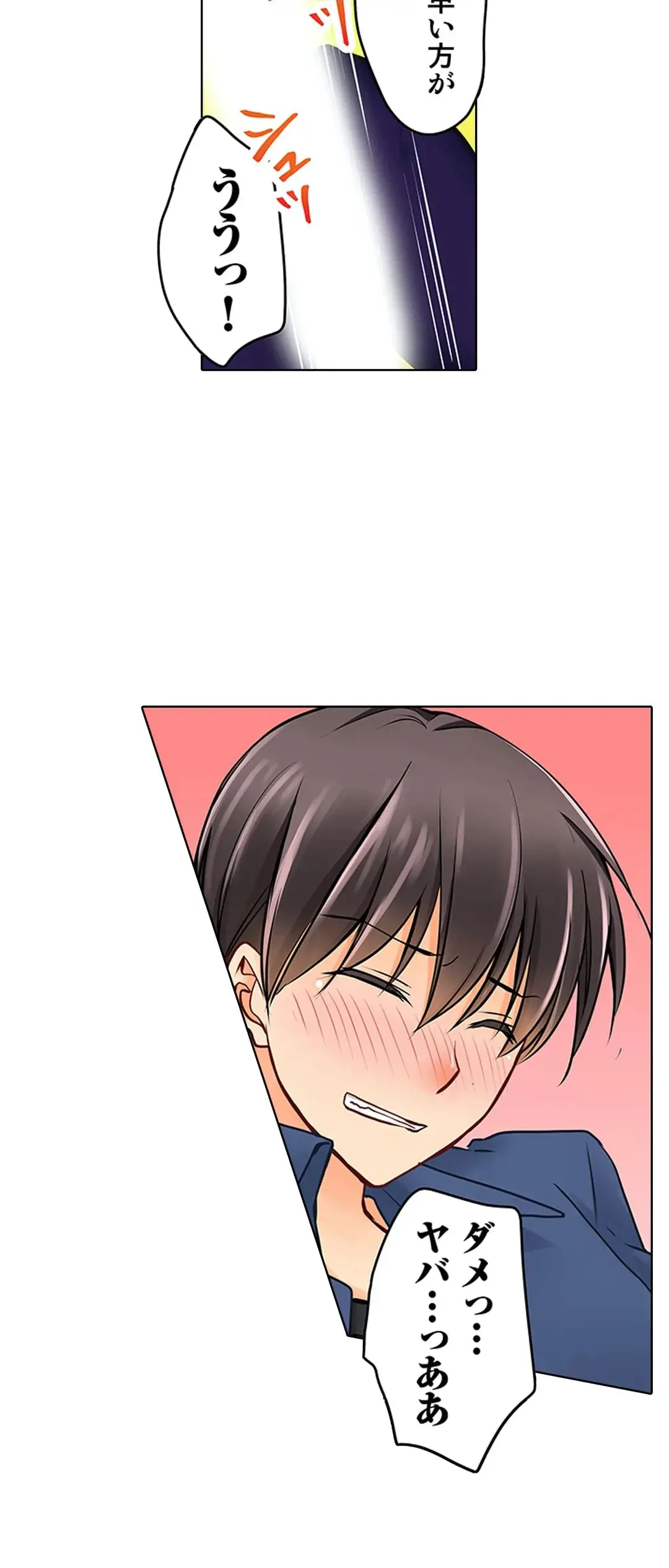 Kanojo no Imouto | 女友之妹 Ch.1-11 page 438 - webtoon defaced hentai manga - read online free