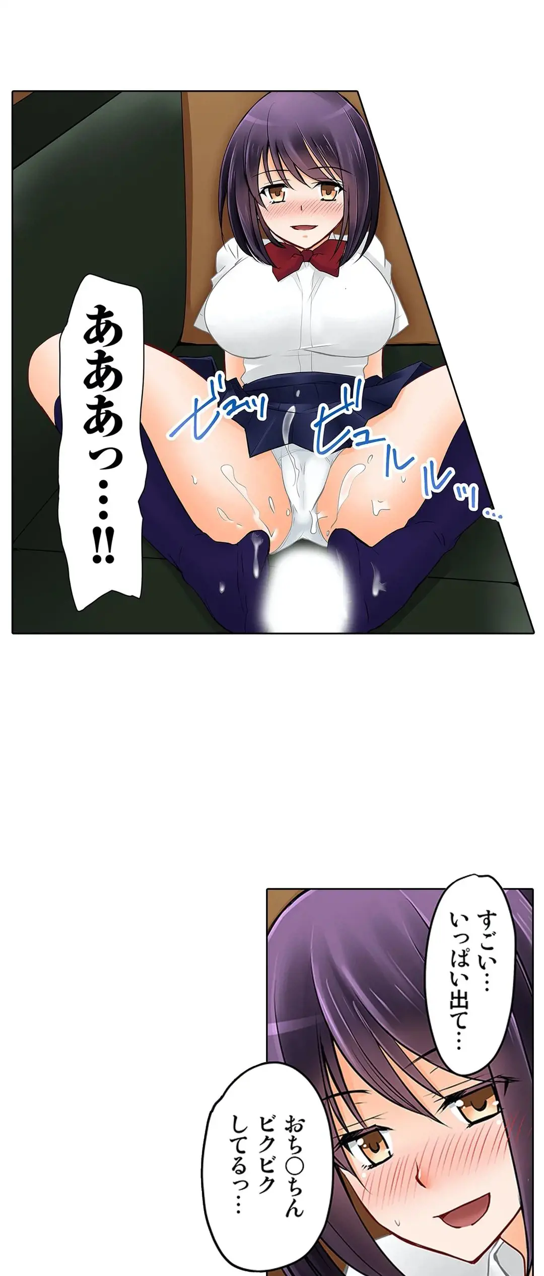 Kanojo no Imouto | 女友之妹 Ch.1-11 page 439 - webtoon defaced hentai manga - read online free