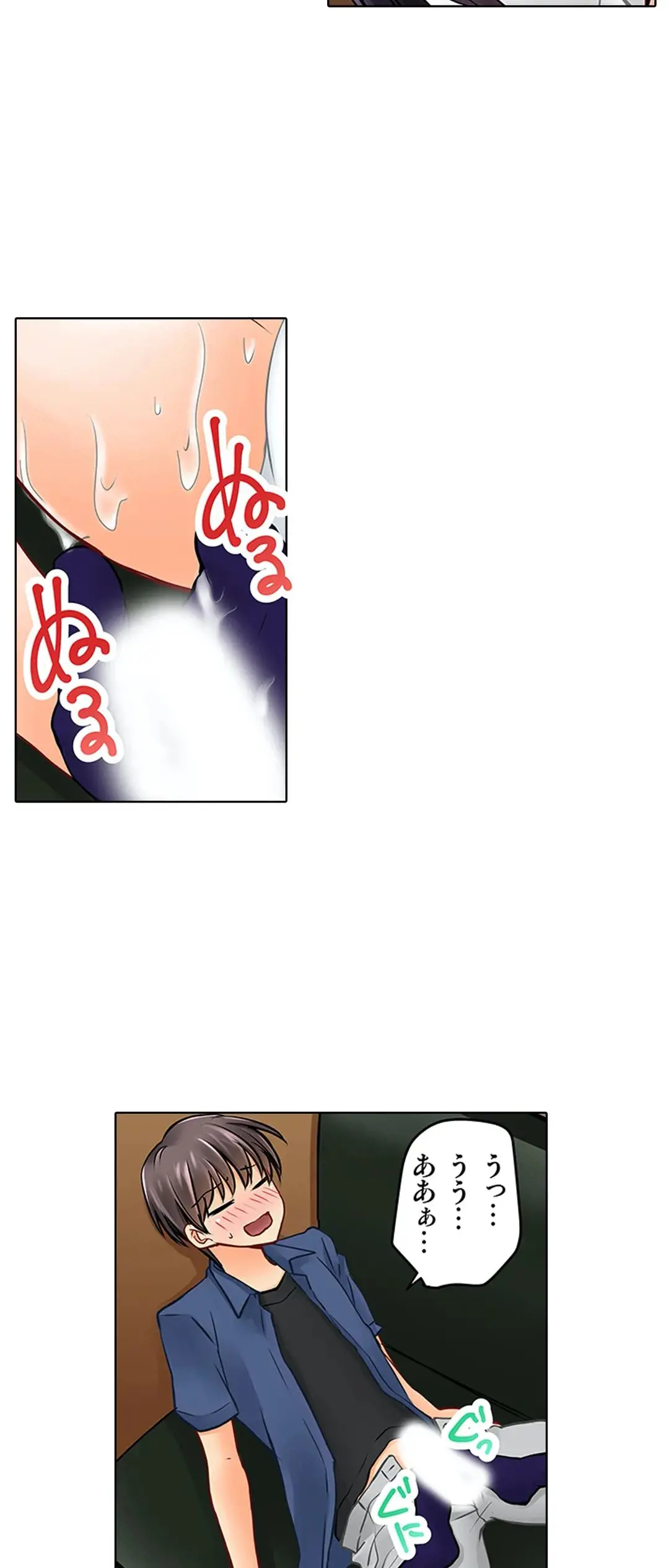 Kanojo no Imouto | 女友之妹 Ch.1-11 page 440 - webtoon defaced hentai manga - read online free