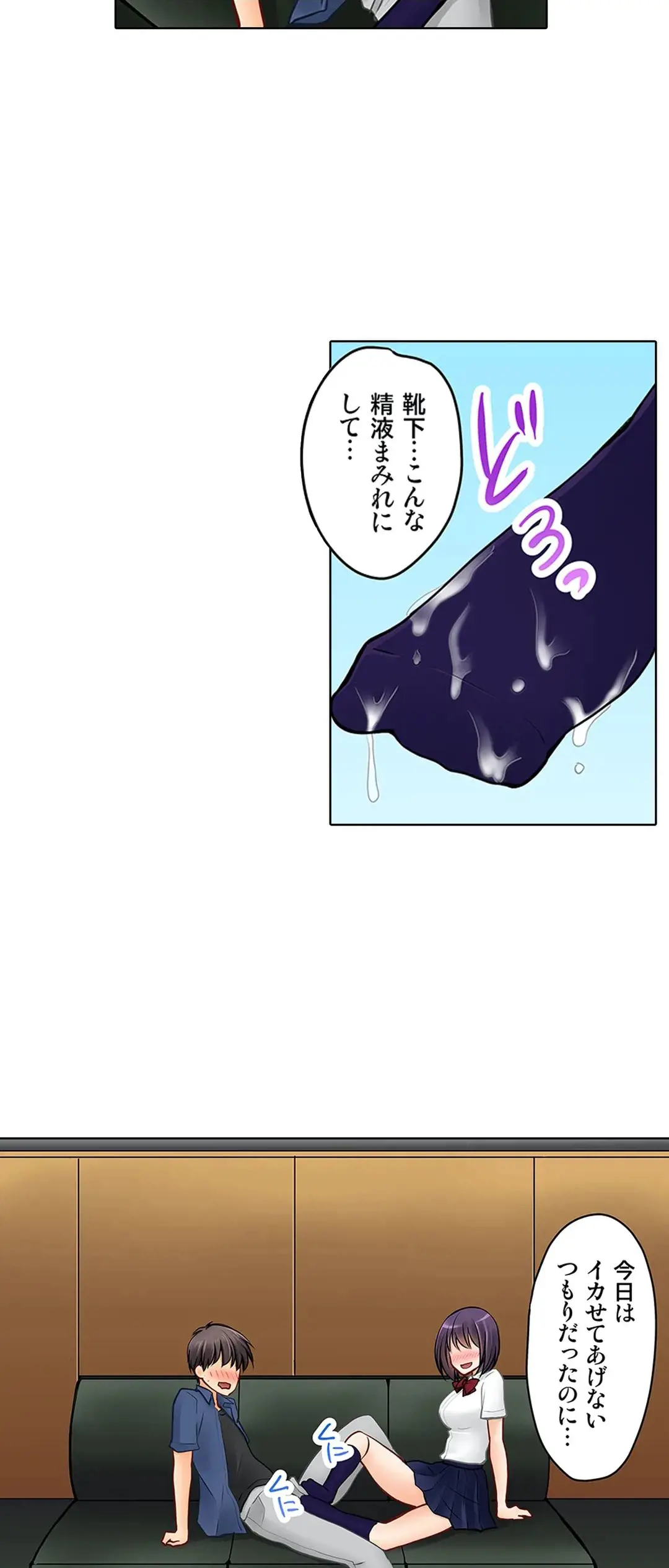Kanojo no Imouto | 女友之妹 Ch.1-11 page 441 - webtoon defaced hentai manga - read online free