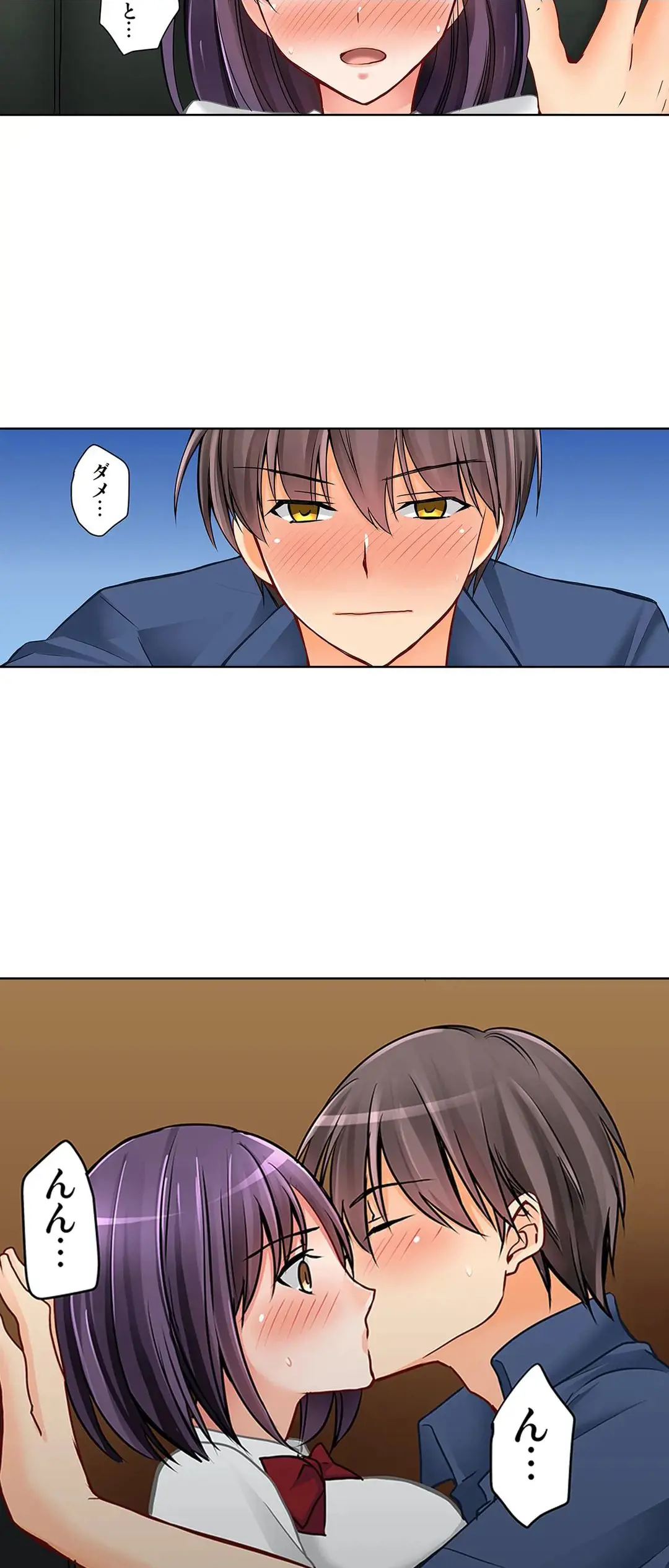 Kanojo no Imouto | 女友之妹 Ch.1-11 page 460 - webtoon defaced hentai manga - read online free