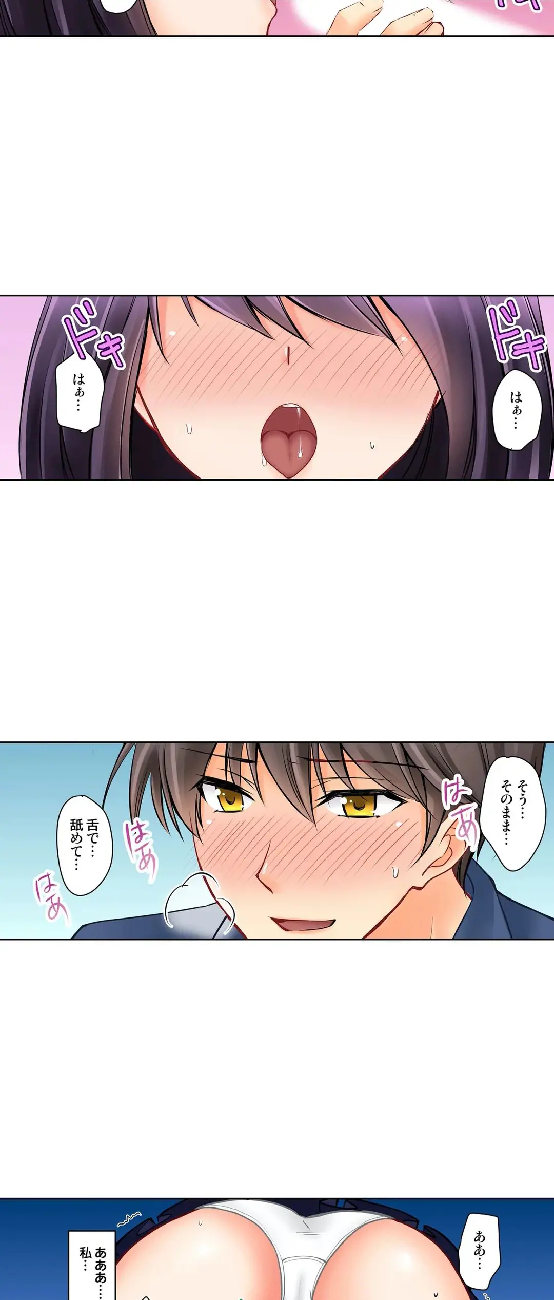 Kanojo no Imouto | 女友之妹 Ch.1-11 page 472 - webtoon defaced hentai manga - read online free