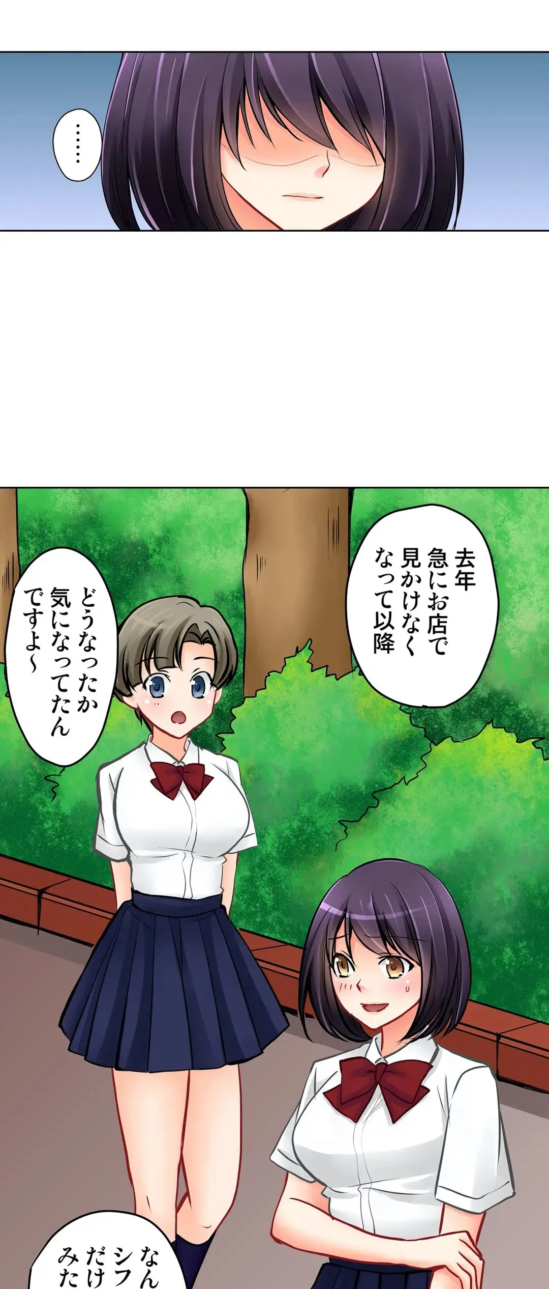 Kanojo no Imouto | 女友之妹 Ch.1-11 page 485 - webtoon defaced hentai manga - read online free