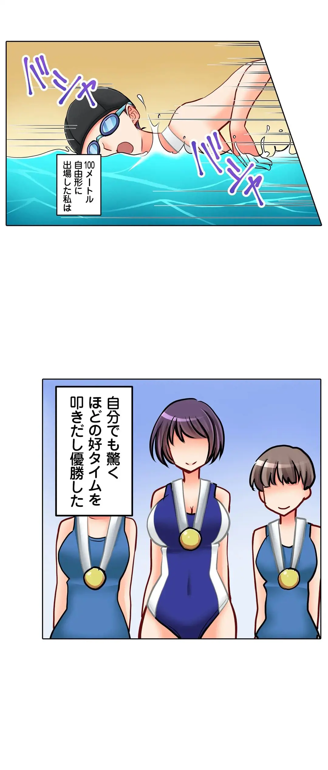 Kanojo no Imouto | 女友之妹 Ch.1-11 page 494 - webtoon defaced hentai manga - read online free