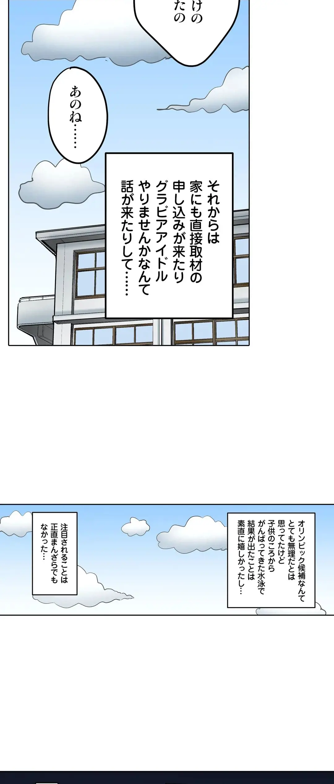 Kanojo no Imouto | 女友之妹 Ch.1-11 page 499 - webtoon defaced hentai manga - read online free