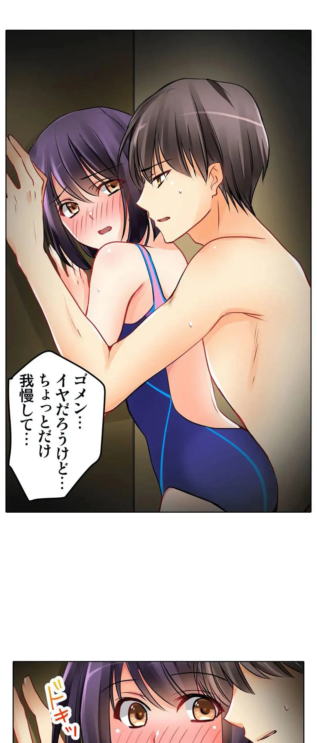 Kanojo no Imouto | 女友之妹 Ch.1-11 page 50 - webtoon defaced hentai manga - read online free