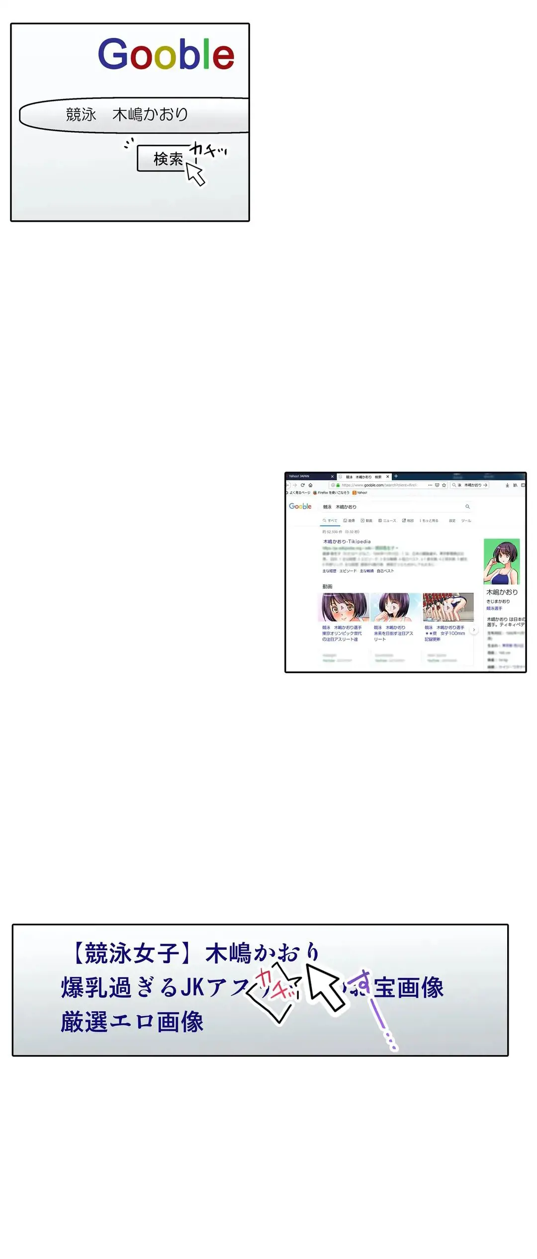 Kanojo no Imouto | 女友之妹 Ch.1-11 page 501 - webtoon defaced hentai manga - read online free