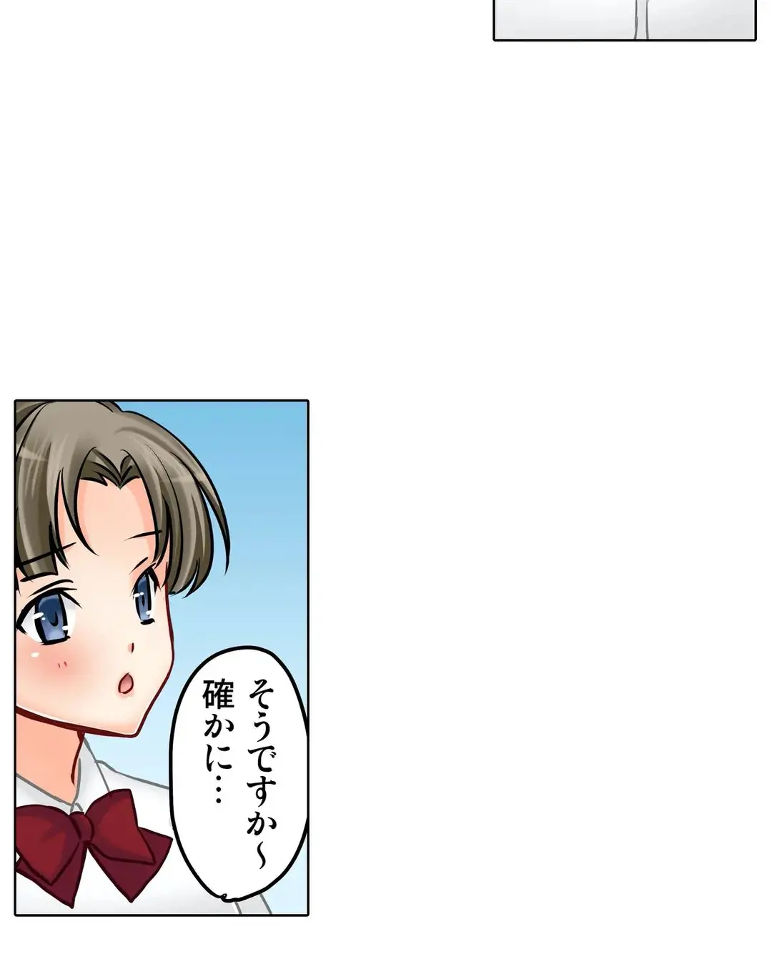 Kanojo no Imouto | 女友之妹 Ch.1-11 page 504 - webtoon defaced hentai manga - read online free