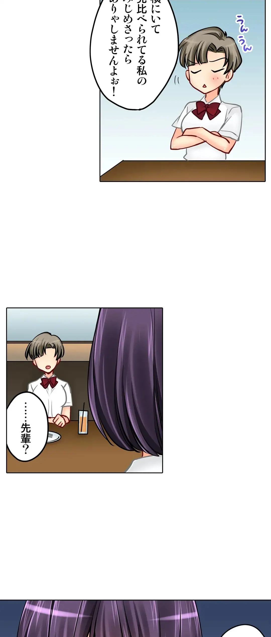 Kanojo no Imouto | 女友之妹 Ch.1-11 page 508 - webtoon defaced hentai manga - read online free