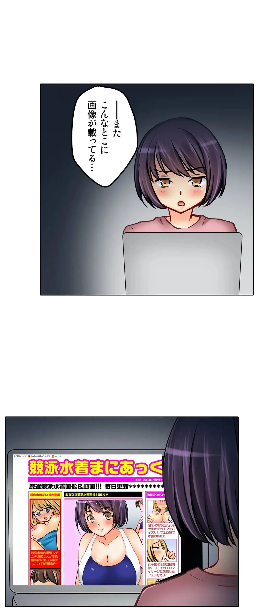 Kanojo no Imouto | 女友之妹 Ch.1-11 page 511 - webtoon defaced hentai manga - read online free