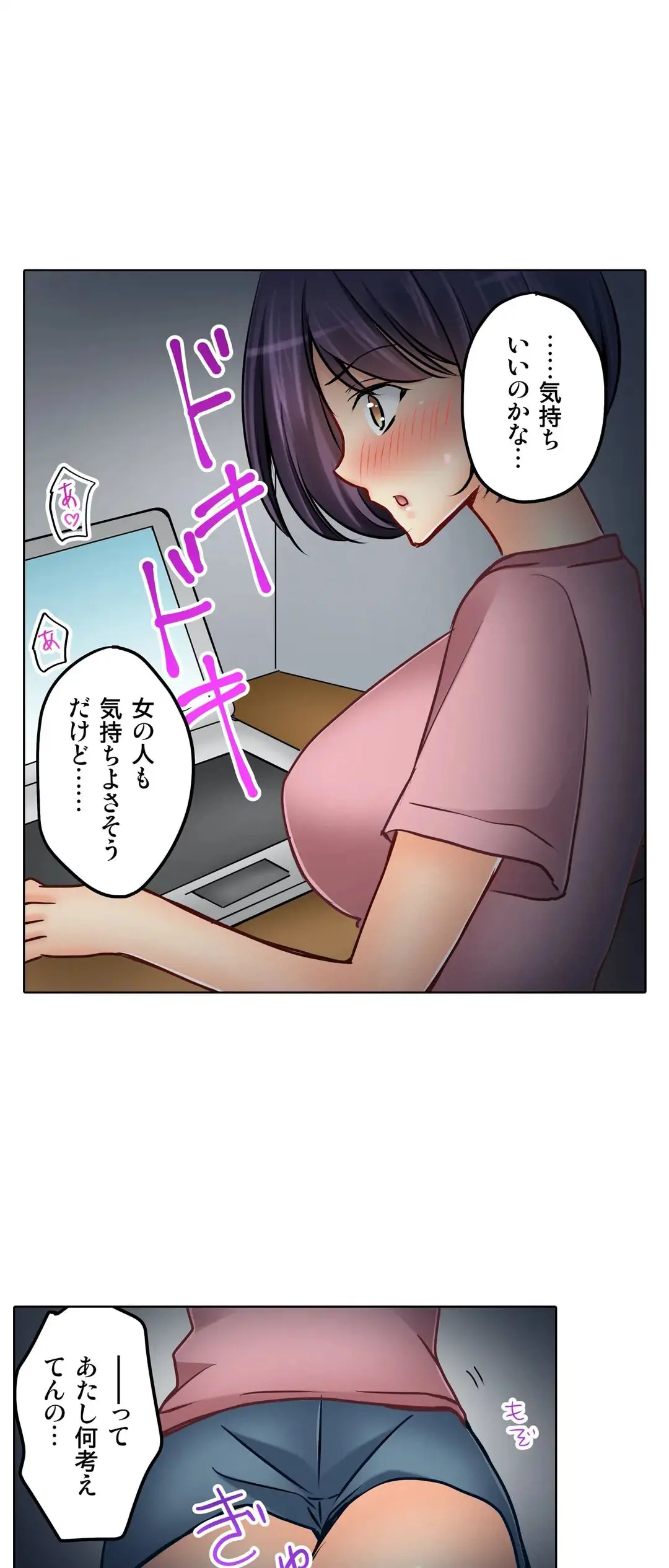 Kanojo no Imouto | 女友之妹 Ch.1-11 page 514 - webtoon defaced hentai manga - read online free