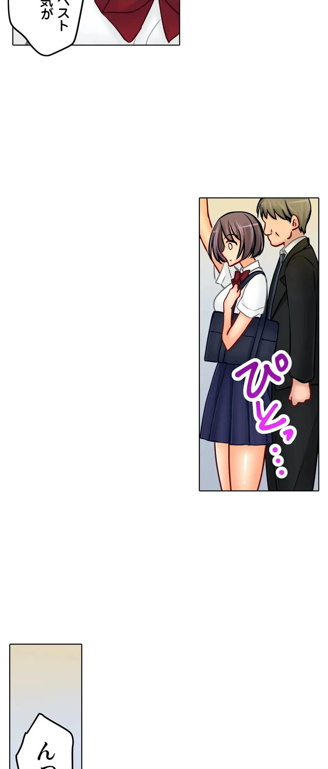 Kanojo no Imouto | 女友之妹 Ch.1-11 page 522 - webtoon defaced hentai manga - read online free