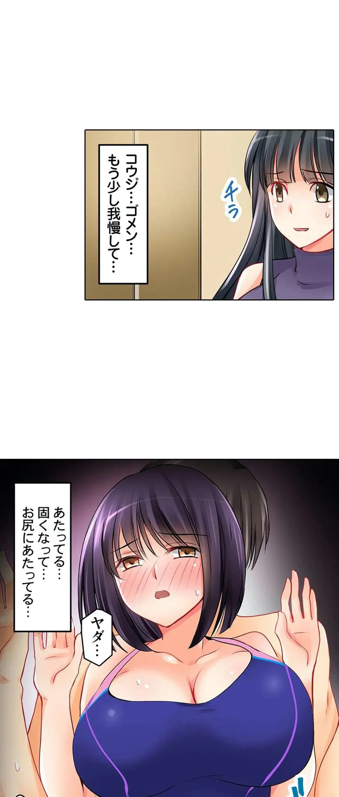 Kanojo no Imouto | 女友之妹 Ch.1-11 page 53 - defaced webtoon hentai manga - read online free