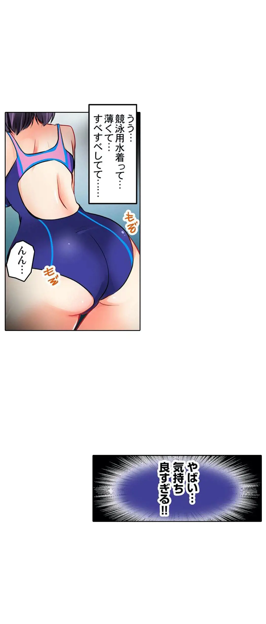 Kanojo no Imouto | 女友之妹 Ch.1-11 page 56 - defaced webtoon hentai manga - read online free