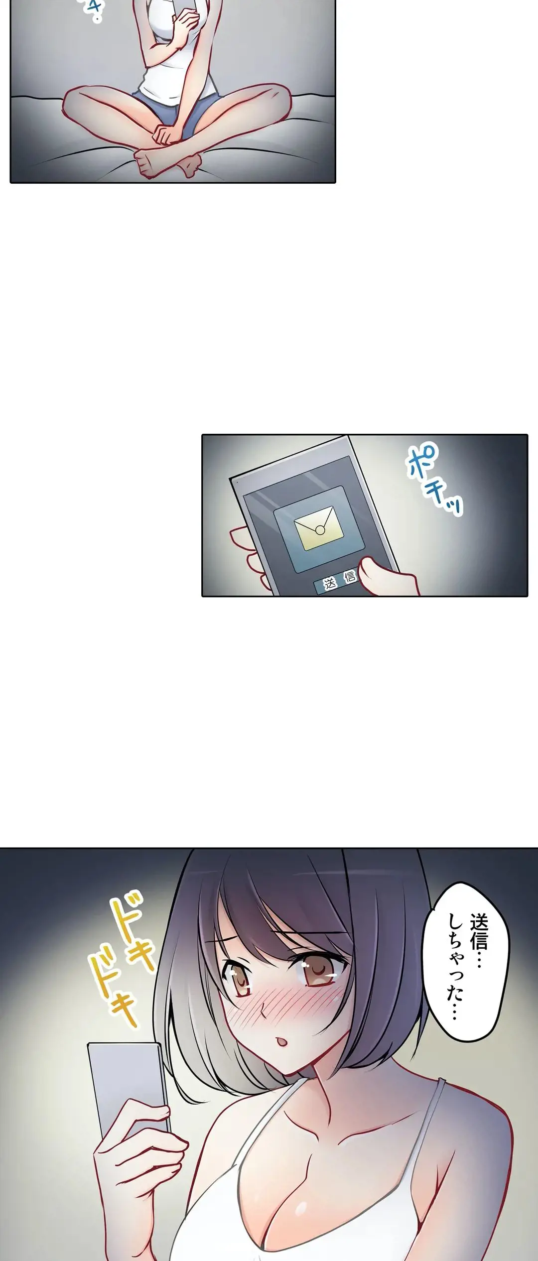 Kanojo no Imouto | 女友之妹 Ch.1-11 page 562 - webtoon defaced hentai manga - read online free