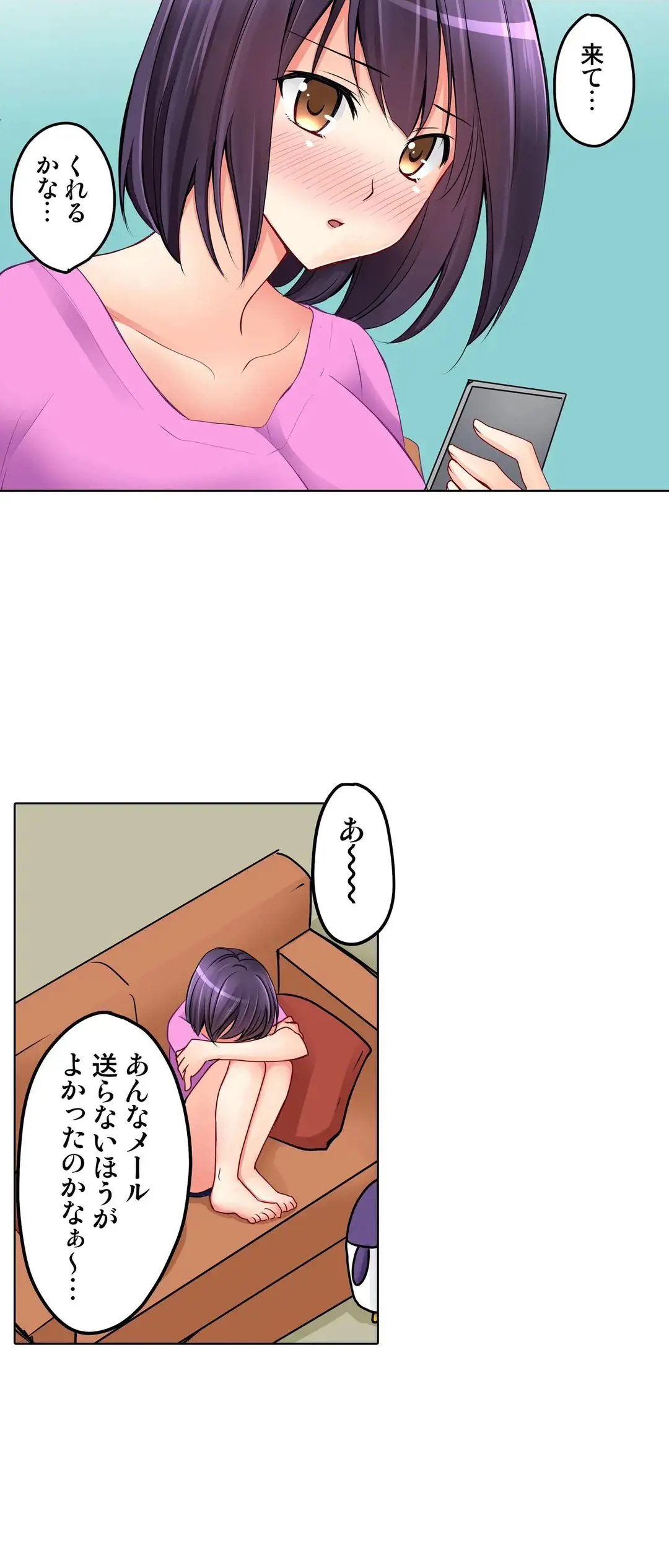 Kanojo no Imouto | 女友之妹 Ch.1-11 page 566 - webtoon defaced hentai manga - read online free