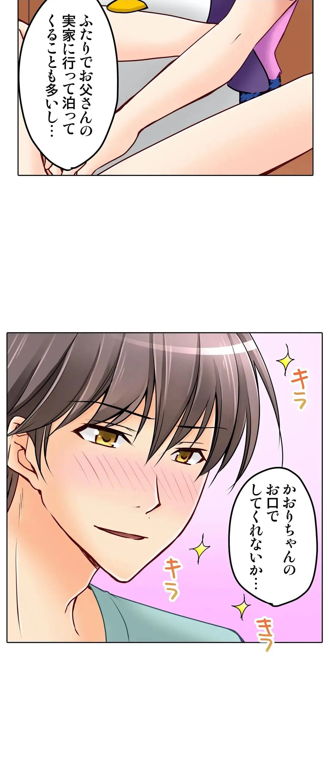 Kanojo no Imouto | 女友之妹 Ch.1-11 page 573 - webtoon defaced hentai manga - read online free