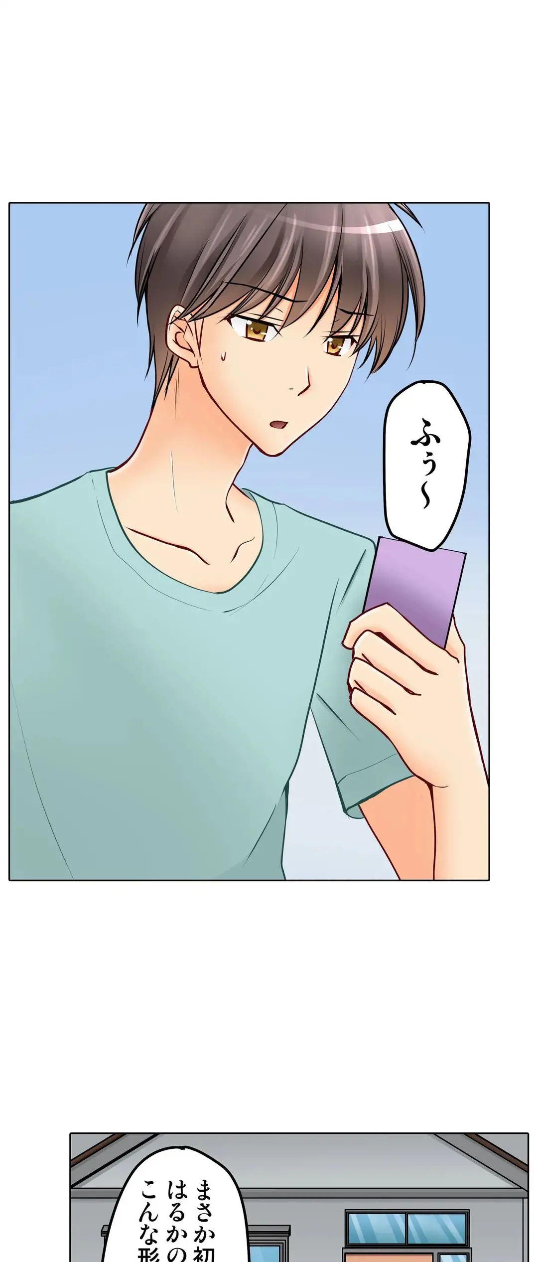 Kanojo no Imouto | 女友之妹 Ch.1-11 page 576 - webtoon defaced hentai manga - read online free