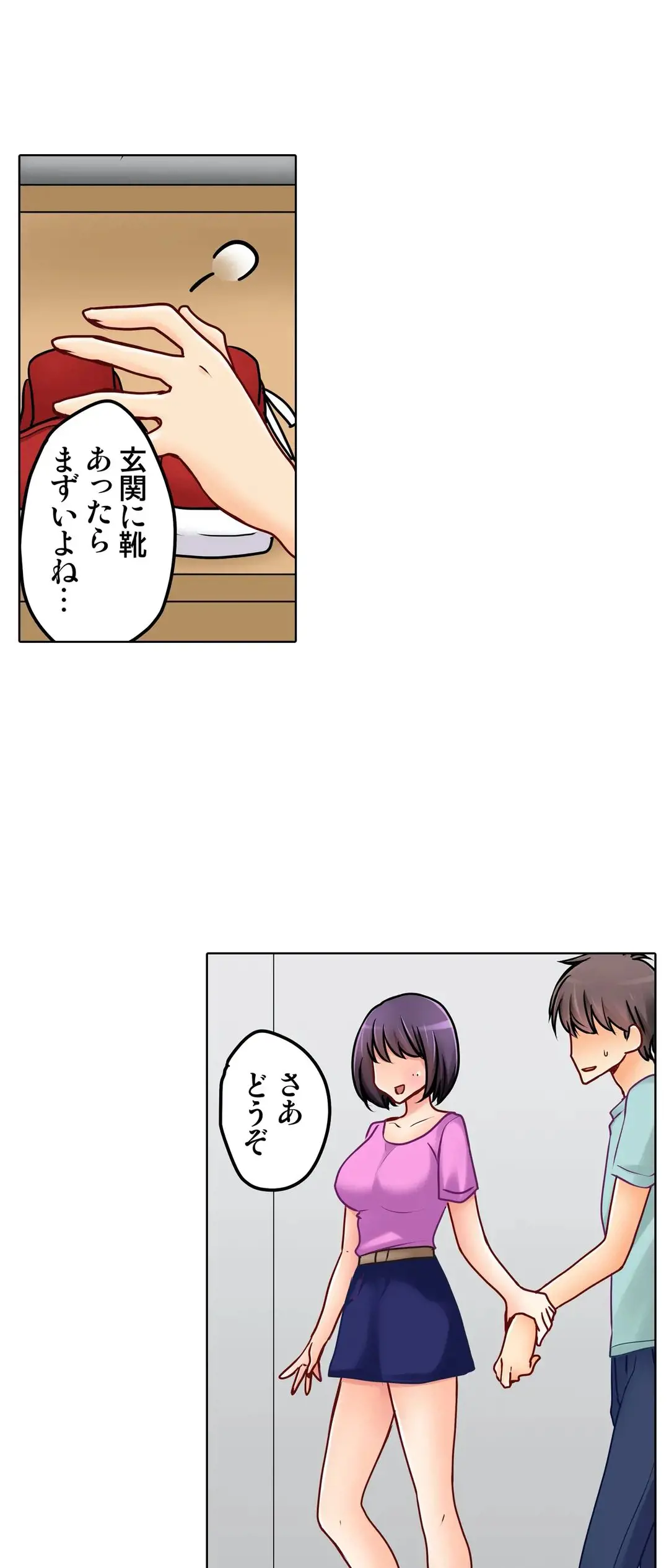 Kanojo no Imouto | 女友之妹 Ch.1-11 page 586 - webtoon defaced hentai manga - read online free