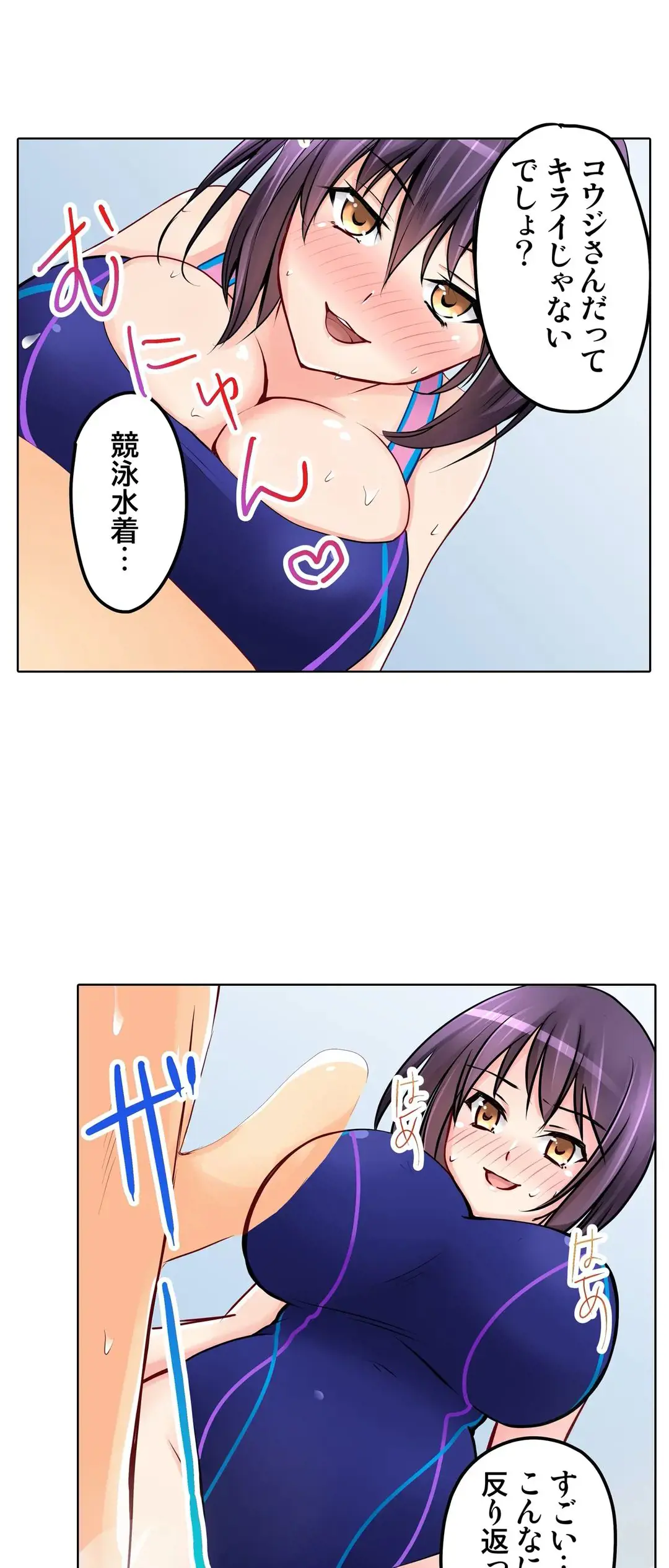 Kanojo no Imouto | 女友之妹 Ch.1-11 page 600 - webtoon defaced hentai manga - read online free