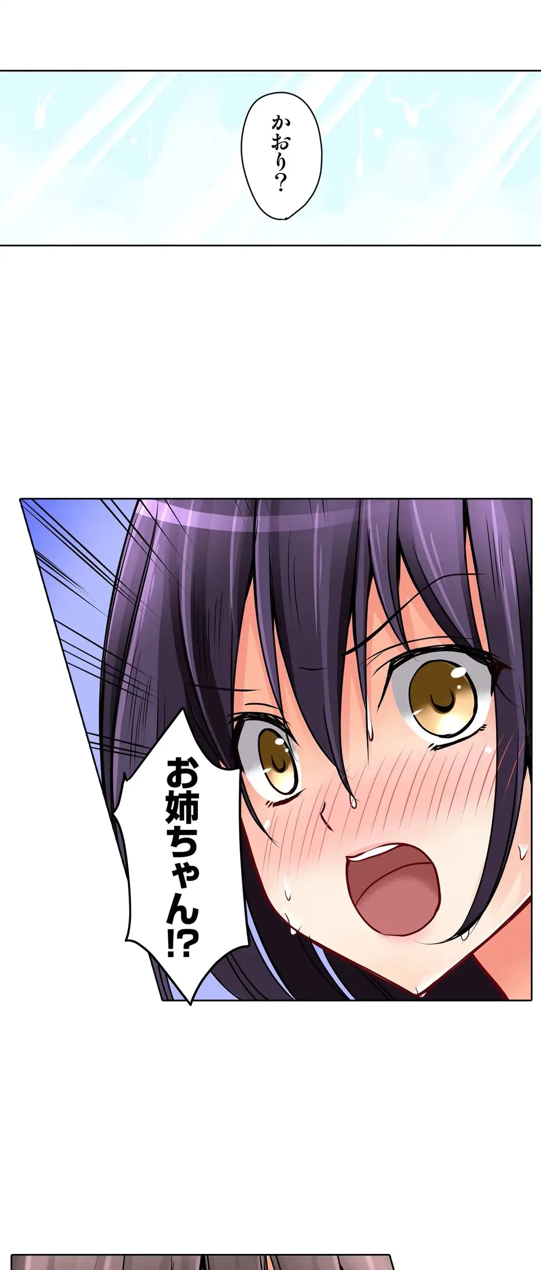 Kanojo no Imouto | 女友之妹 Ch.1-11 page 606 - webtoon defaced hentai manga - read online free