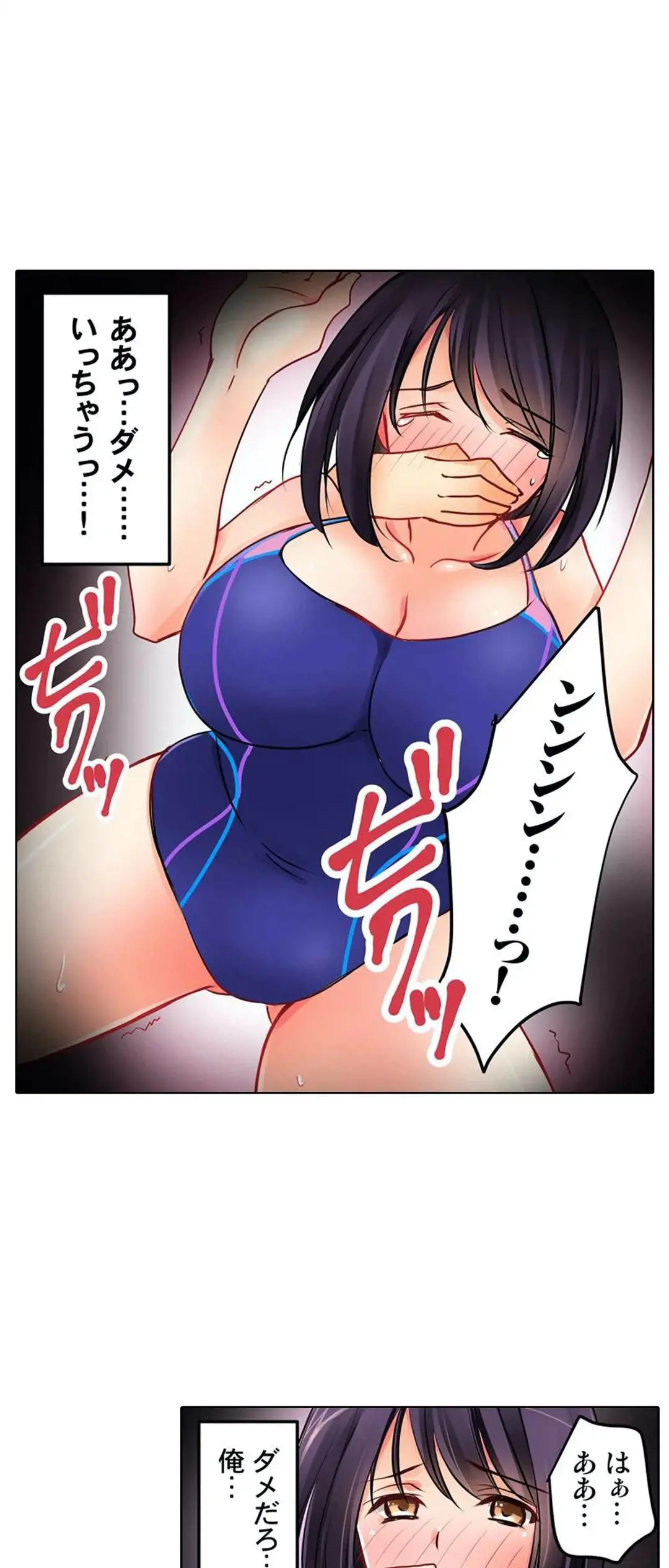Kanojo no Imouto | 女友之妹 Ch.1-11 page 61 - defaced webtoon hentai manga - read online free