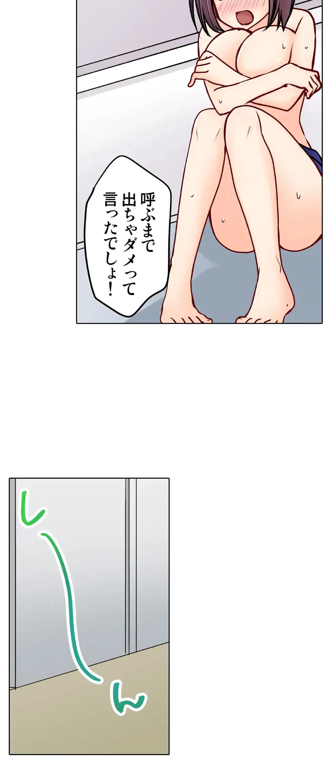 Kanojo no Imouto | 女友之妹 Ch.1-11 page 623 - webtoon defaced hentai manga - read online free
