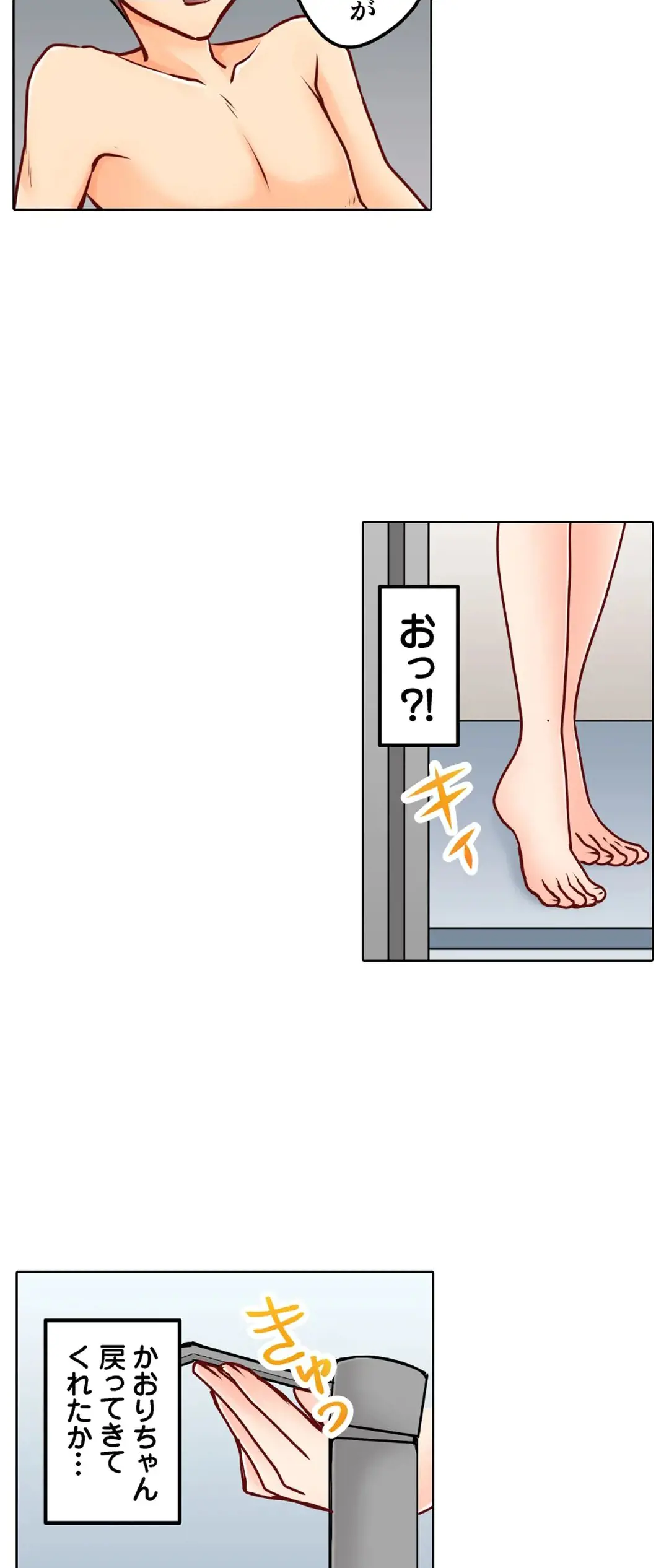 Kanojo no Imouto | 女友之妹 Ch.1-11 page 630 - webtoon defaced hentai manga - read online free