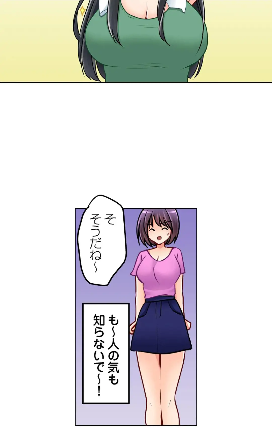 Kanojo no Imouto | 女友之妹 Ch.1-11 page 639 - webtoon defaced hentai manga - read online free